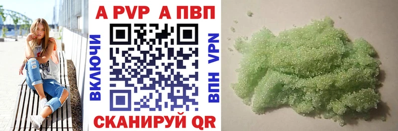Где можно купить наркотики Дыгулыбгей МЕТАДОН  Каннабис  Alpha-PVP  Меф мяу мяу  Cocaine  ГАШИШ  Амфетамин 