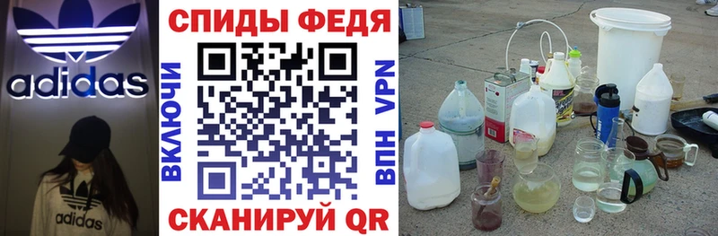 АМФ 98%  мега маркетплейс  Дыгулыбгей 