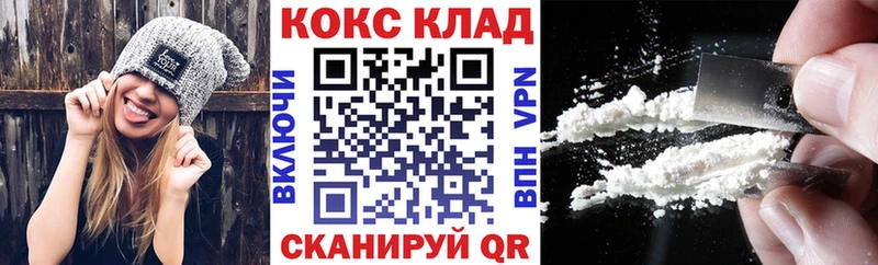 COCAIN Columbia  Дыгулыбгей 