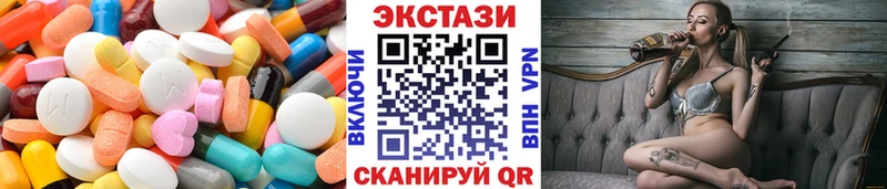 ЭКСТАЗИ Дубай  ОМГ ОМГ вход  Дыгулыбгей  цена наркотик 