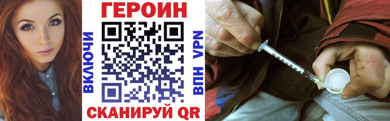 ГЕРОИН афганец  закладки  Дыгулыбгей 