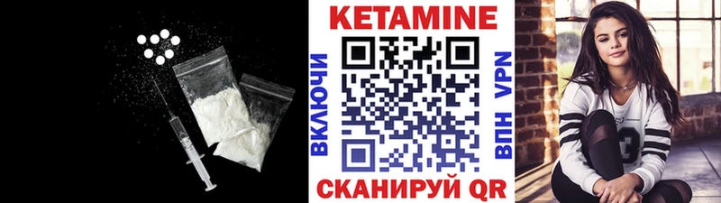 shop состав  наркота  Дыгулыбгей  Кетамин ketamine 