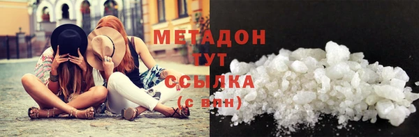 дистиллят марихуана Балахна