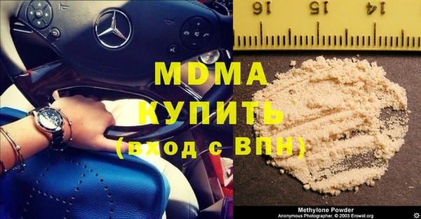 дистиллят марихуана Балахна