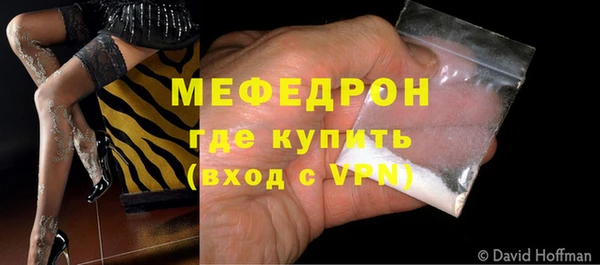 метамфетамин Белокуриха