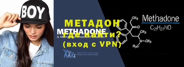 дистиллят марихуана Балахна