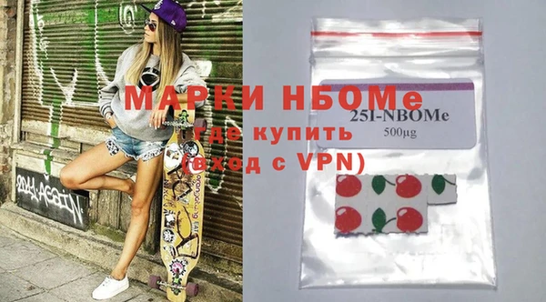 метамфетамин Белокуриха