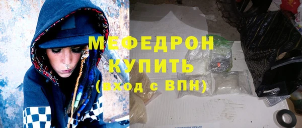 метамфетамин Белокуриха