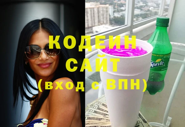 ГАЛЛЮЦИНОГЕННЫЕ ГРИБЫ Семилуки