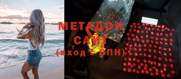 мяу мяу кристалл Саяногорск
