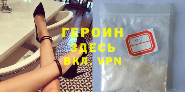 спиды Баксан