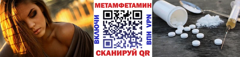 Первитин витя  Дыгулыбгей 