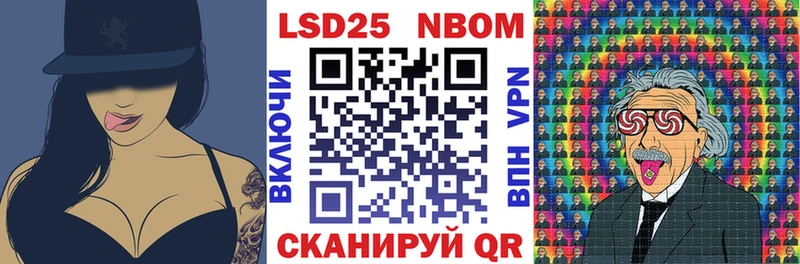 МЕГА как войти Дыгулыбгей Марки N-bome 1,5мг