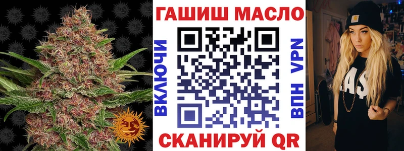 Дистиллят ТГК Wax  магазин продажи   blacksprut ONION  Дыгулыбгей 