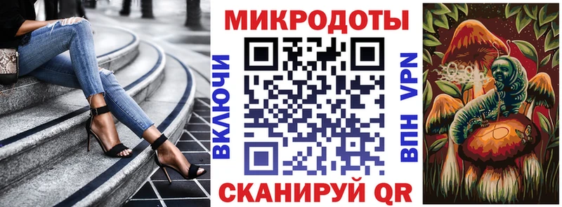 сайты даркнета телеграм  Дыгулыбгей  Псилоцибиновые грибы ЛСД  где купить наркотик 